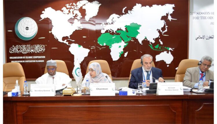 Our country takes over the presidency of the 51st session of the Permanent Finance Committee of the Organization of Islamic Cooperation