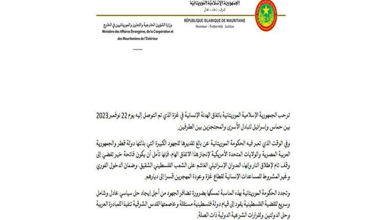 Mauritania welcomes the humanitarian truce agreement in Gaza ​